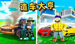 roblox汽车经销大亨最新爆料,揭秘未来汽车经销帝国崛起之路